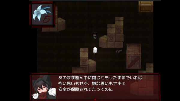 Before you get trapped in the black lilies.